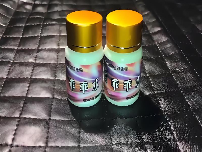 女士专用红蜘蛛4242-mQj型号